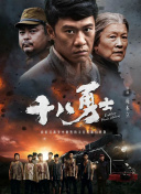 胡桃大战史莱姆樱花动漫免费的