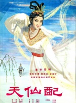 99久久999久久久综合精品涩